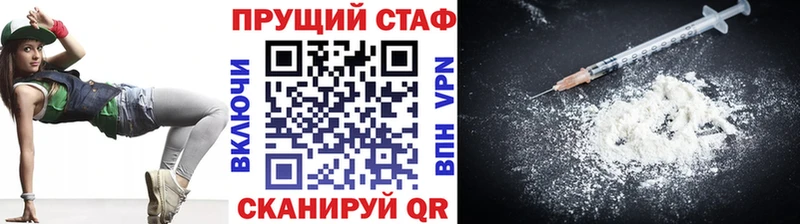 Купить наркотик Балабаново COCAIN  А ПВП  МЕГА зеркало  ГАШ  Марихуана  Мефедрон 