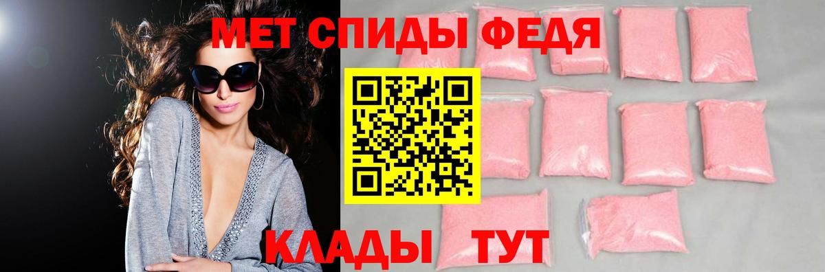 Амфетамин 97%  Балабаново 