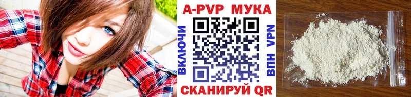 A PVP VHQ  KRAKEN зеркало  Балабаново 