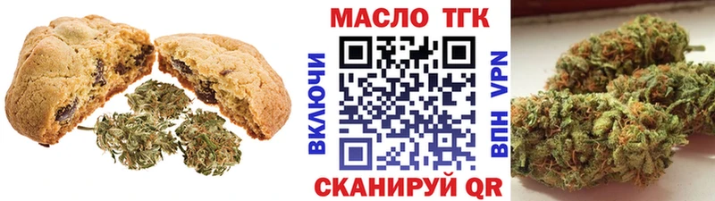Cannafood конопля  где найти   Балабаново 