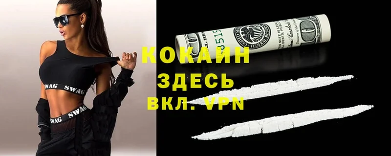 kraken сайт  Балабаново  это формула  Cocaine Перу 