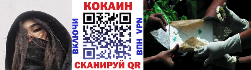 сколько стоит  Балабаново  КОКАИН Перу 