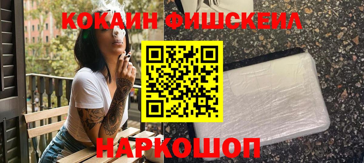 Cocaine 99%  где купить наркоту  COCAIN Колумбийский  Балабаново  Кокаин 