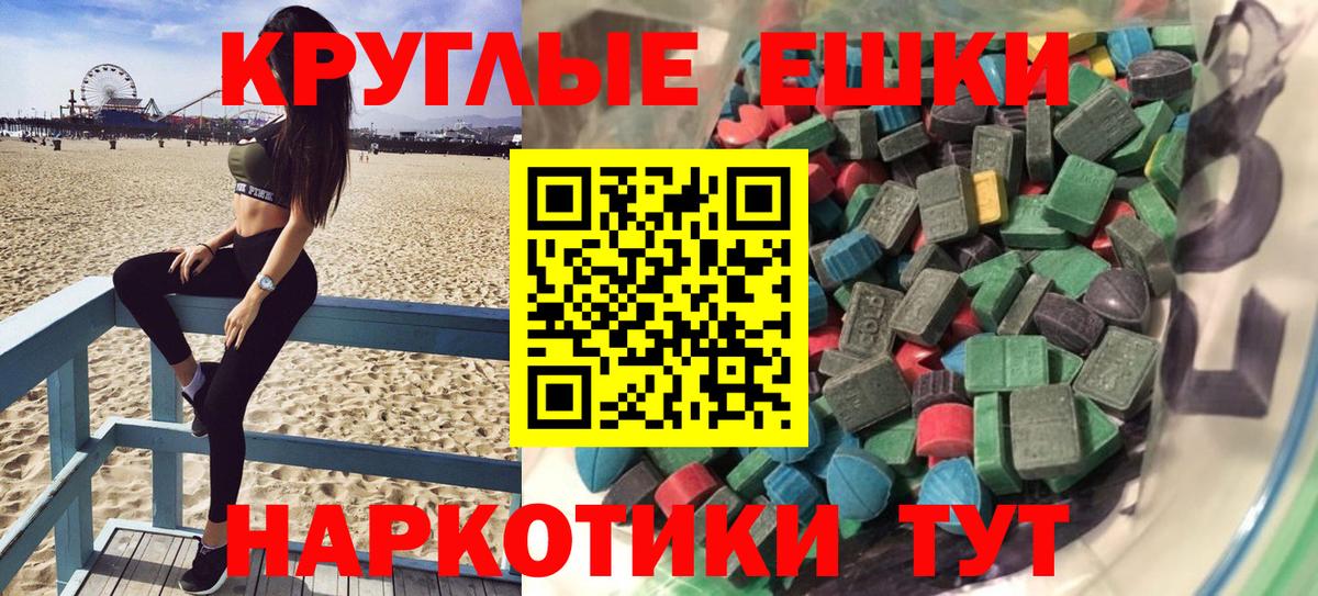 ЭКСТАЗИ louis Vuitton Балабаново