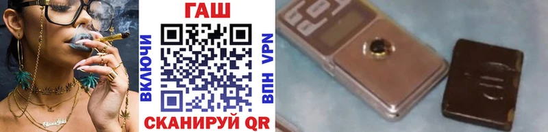 ГАШ гарик  где купить   Балабаново 