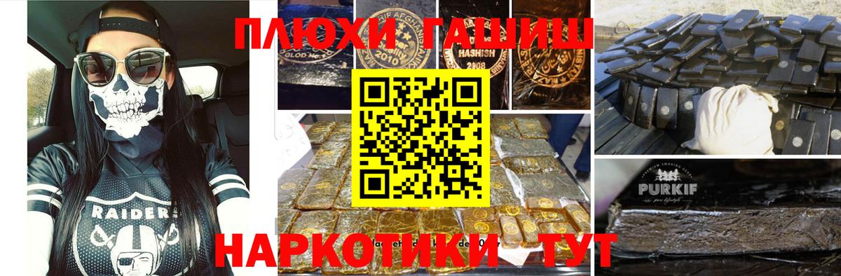 Балабаново  Гашиш ice o lator  Вход с VPN  ГАШ  ГАШ гашик 