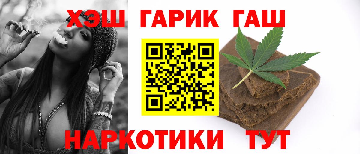 где продают наркотики  Балабаново  ГАШ убойный  ГАШ Изолятор 