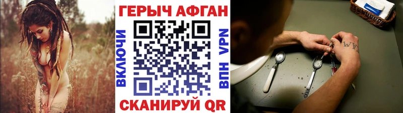 ГЕРОИН гречка  ОМГ ОМГ зеркало  Балабаново  купить  