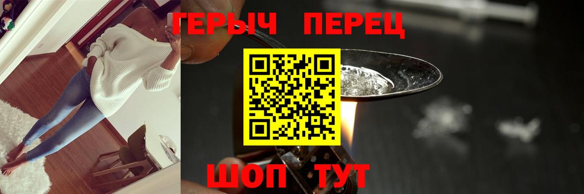 Балабаново  Героин афганец  Вход с VPN 