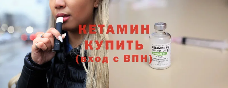 наркотики  Балабаново  ОМГ ОМГ ТОР  КЕТАМИН ketamine 