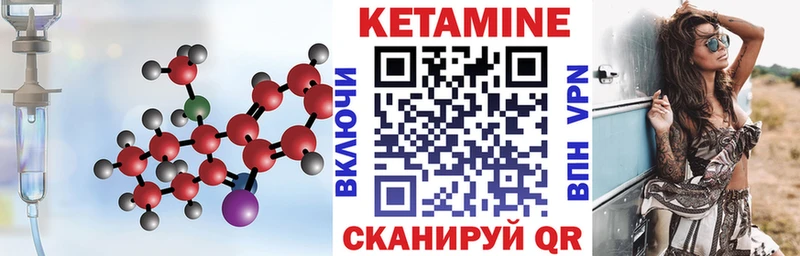 купить   Балабаново  КЕТАМИН ketamine 