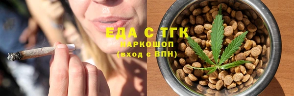 стафф Пестово