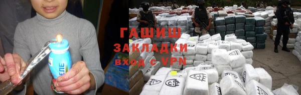 мескалин Покровск