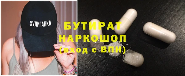 гашишное масло Переславль-Залесский
