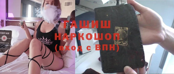 мескалин Покровск