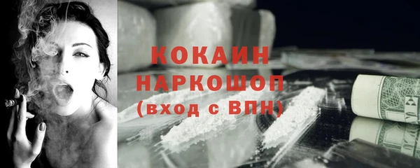 мескалин Покровск