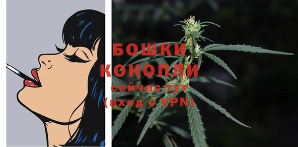 мескалин Покровск