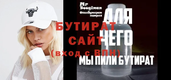 мескалин Покровск