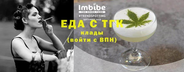 соль ск Покачи