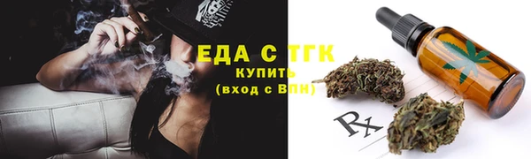 стафф Пестово