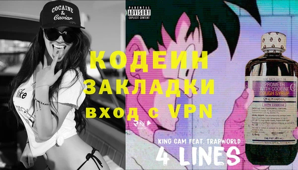 соль ск Покачи