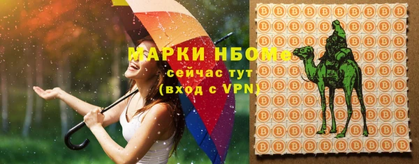соль ск Покачи