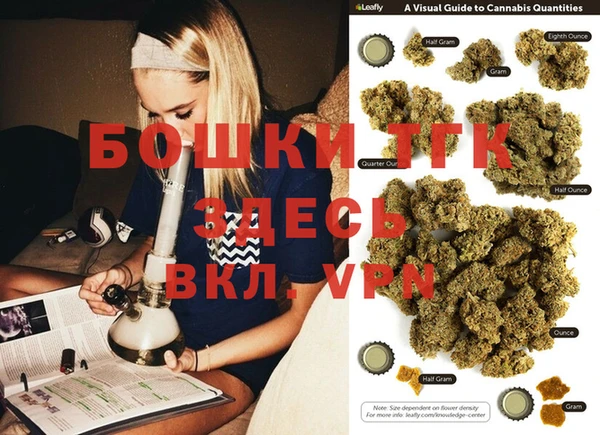 стафф Пестово