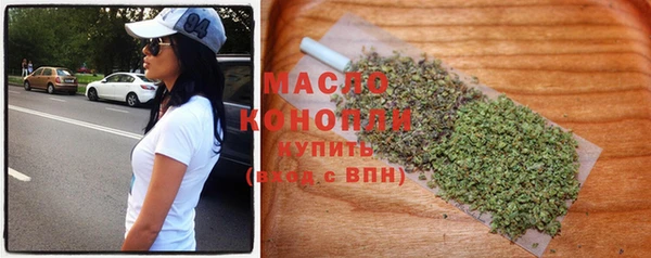 гашишное масло Переславль-Залесский
