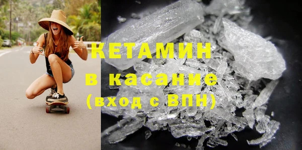 соль ск Покачи