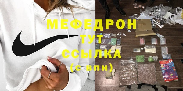 стафф Пестово
