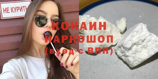 соль ск Покачи