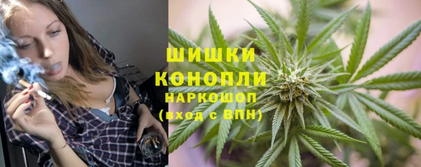 мескалин Покровск