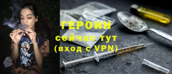мескалин Покровск