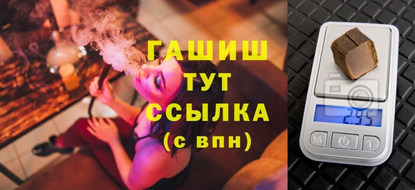 гашишное масло Переславль-Залесский