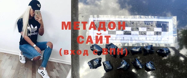 мескалин Покровск