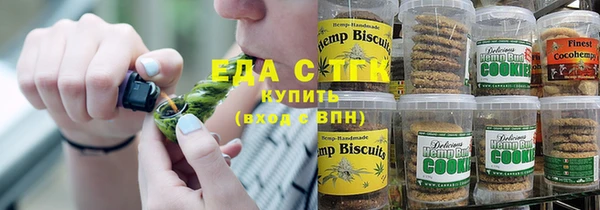 соль ск Покачи