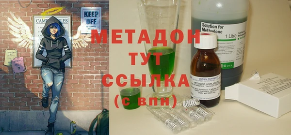 соль ск Покачи