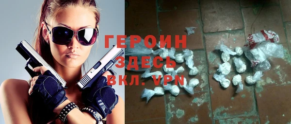 соль ск Покачи
