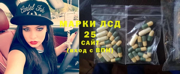 мескалин Покровск