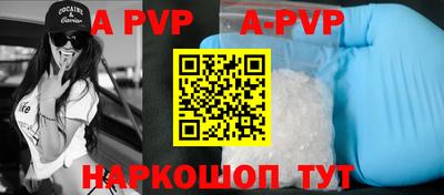 ГАЛЛЮЦИНОГЕННЫЕ ГРИБЫ Апшеронск