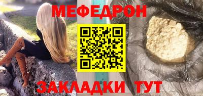 тгк Азнакаево