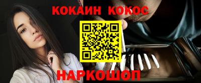 ГАЛЛЮЦИНОГЕННЫЕ ГРИБЫ Апшеронск