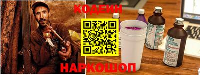 ГАЛЛЮЦИНОГЕННЫЕ ГРИБЫ Апшеронск