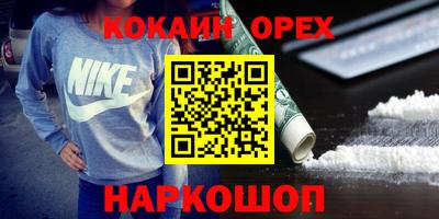ГАЛЛЮЦИНОГЕННЫЕ ГРИБЫ Апшеронск