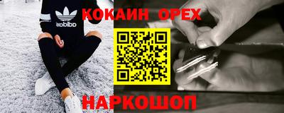 мефедрон мука Апрелевка