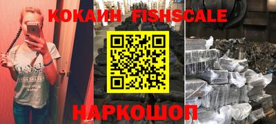 соль курить ск Волжский