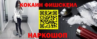 ГАЛЛЮЦИНОГЕННЫЕ ГРИБЫ Апшеронск