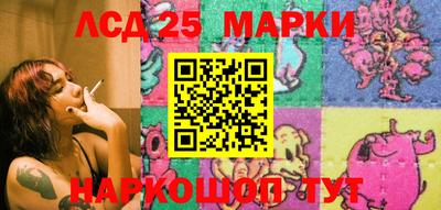 тгк Азнакаево