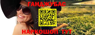 мефедрон Абакан