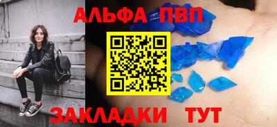 мефедрон мука Апрелевка